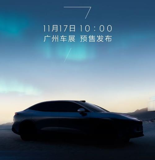 深圳16极氪汽车发布智能汽车全域AI，比亚迪的未来服务提升用户体验